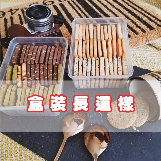 湘和記 海苔杏仁起司餅乾 適合大人小孩的良伴, 1個, (盒裝)250g10g