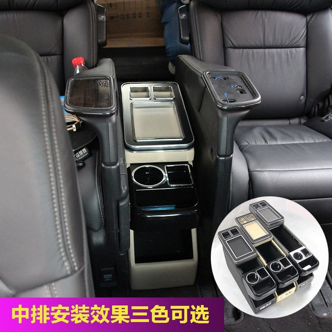 스타리아 콘솔 박스 호환 콘솔트레이 밴 스타렉스 미니밴 고급형, 오디세이 베이지