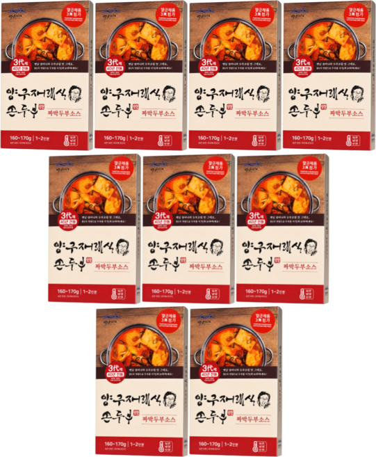 40년전통 백년가게 3대가마솥두부 들기름 짜박두부 두부조림 양념장, 170g, 9박스
