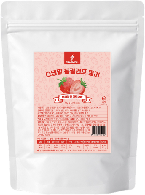 스냅밀 동결건조 딸기, 1개, 100g