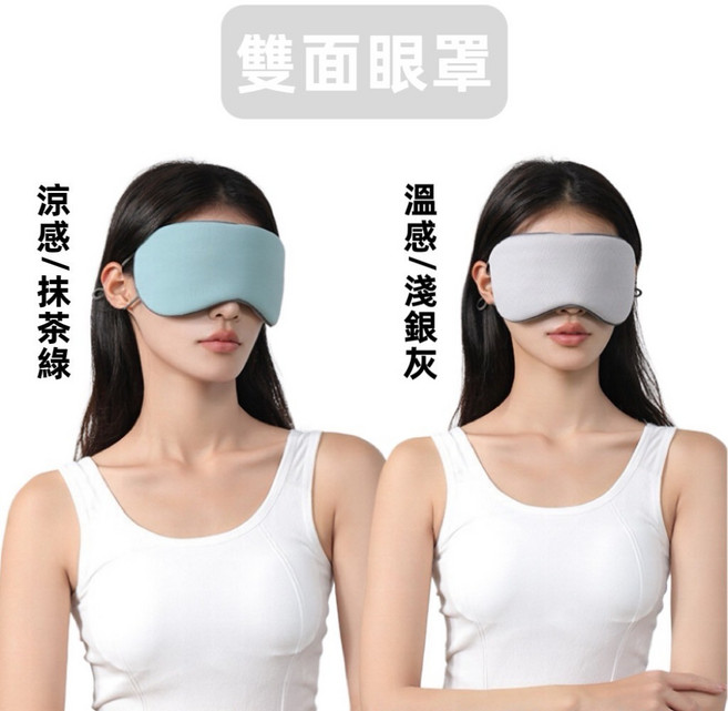 享瘦 享受 旅行充氣枕眼罩頸枕組合 U型充氣枕 午睡枕 飛機旅行必備 雙面眼罩