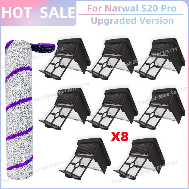 나르왈 Narwal S20 Pro 무선 청소기 호환 부품 메인 롤러 브러시 헤파 필터 액세서리, 세트 C, 1개