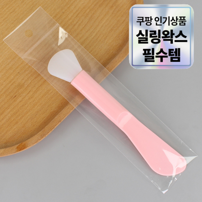 실링왁스 실리콘 브러쉬 컬러 3종, 1개, 핑크