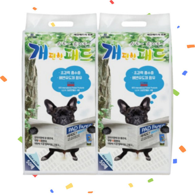 개편한패드50매, 1개, 2개입