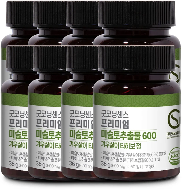 굿모닝센스 미슬토 추출물 600 국내산 참나무 겨우살이 타히보 60정 8개 - 쿠팡