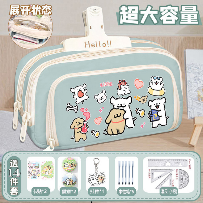 線條小狗卡通筆袋女孩可愛小學生大容量鉛筆盒兒童初中男生文具盒, 1個, F款綠色送14件套:1