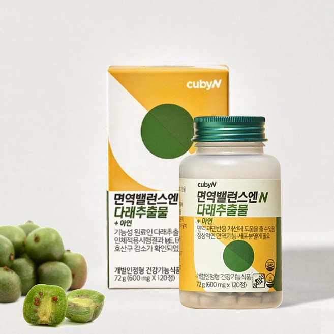 큐비앤 면역밸런스엔 다래추출물 아연 비염영양제, 1세트