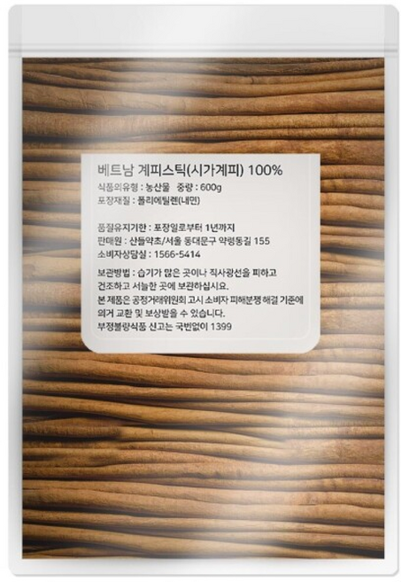 시가 계피 시나몬스틱/향차/과일/절임/건조/통계피/막대/스틱/계피통/마른/말린/시나몬/요리/절단, 1개, 1개입, 600g