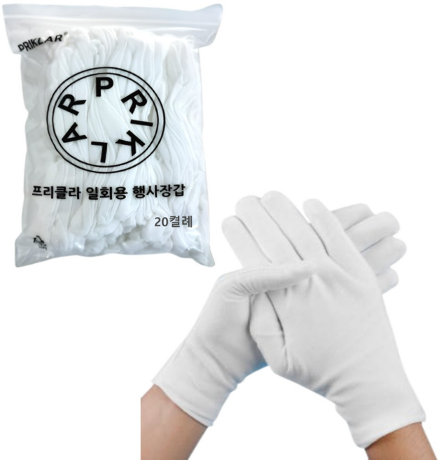 프리클라 행사용 예식 다용도 민자 장갑 20켤례 세트, 화이트, 1세트