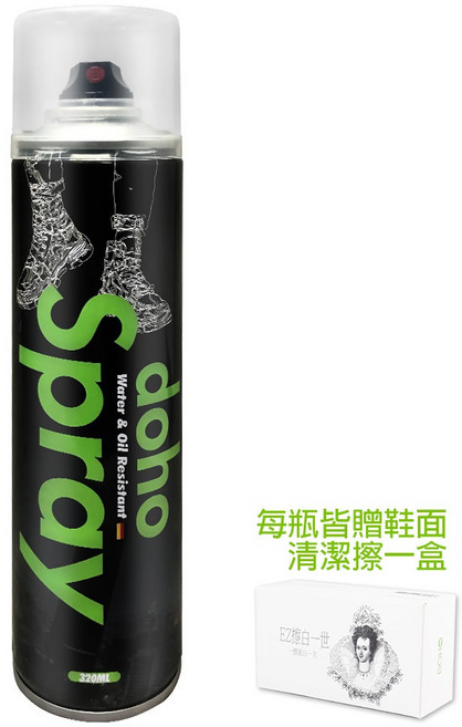 doho 德國製 防水防油噴霧 320ML