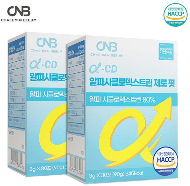 CNB 알파 CD 알파시클로덱스트린 제로 핏 3g x 30포 2박스, 180g