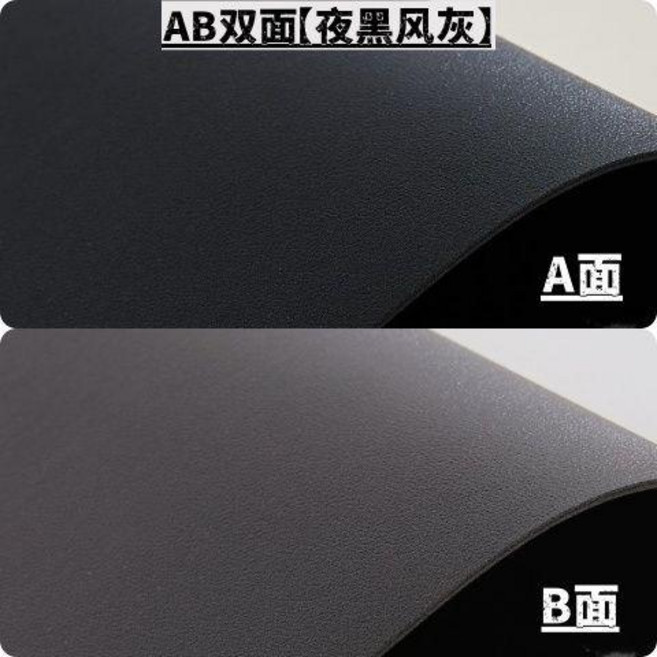 AB雙面皮革桌墊 暖白奶茶色 40x120cm, 升級版-AB雙面- 夜黑風灰 ,40*80-O角, 1個