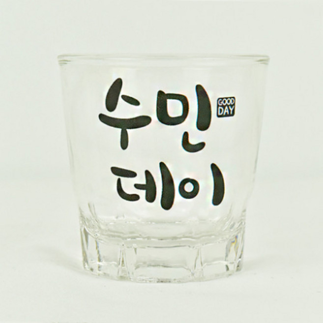 주문제작 좋은데이 소주잔 커플 인생 술잔, 선택안함, 1개