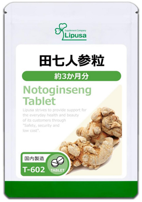 리푸사 전칠삼 삼칠근 720정 3개월분, 1개