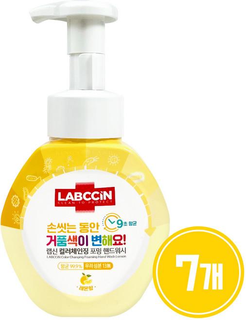 랩신 컬러체인징 포밍 핸드워시 레몬향, 250ml, 7개