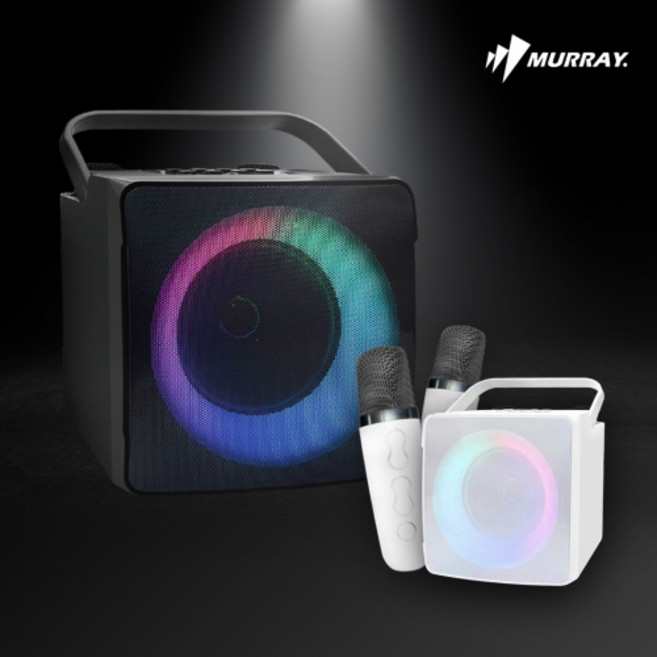 머레이 머레이 레인보우 LED 블루투스 노래방기계, 화이트