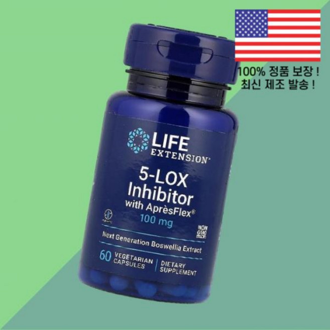 연장 아프레플렉스 5 LOX 제 100mg 식물성 베지캡슐 60정 Life Extension Inhibitor ApresFlex 60 Vegetarian Capsules, 1개