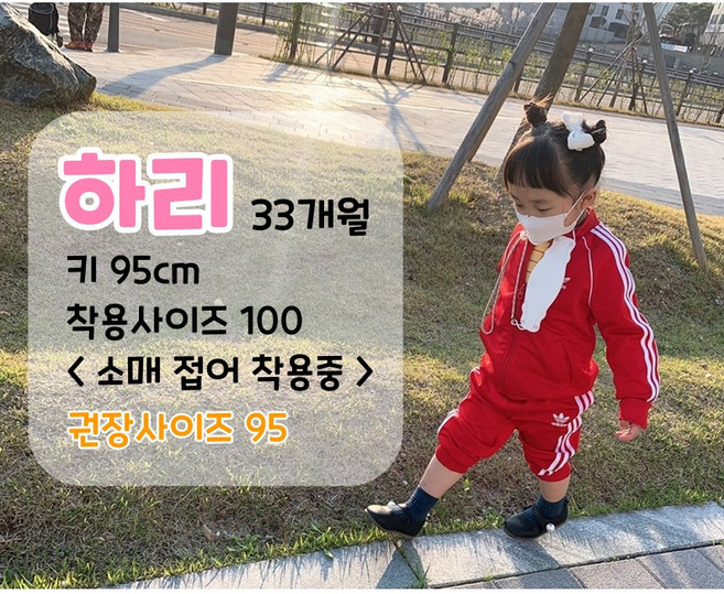 아디다스 정품 키즈 트레이닝복 슈퍼스타 베이비 주니어 츄리닝 유아 상하복 세트 아동복 선물 세트