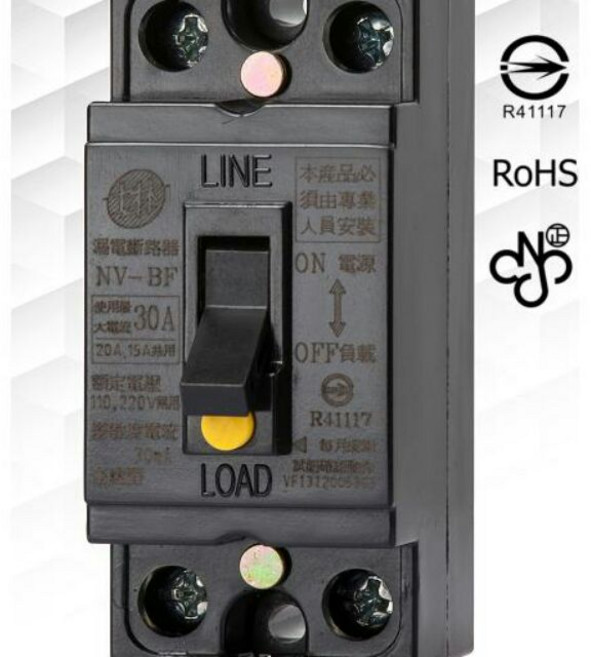 士林電機 NV-BF 漏電斷路器 30A, 1個, 【1~49台】訂購單價