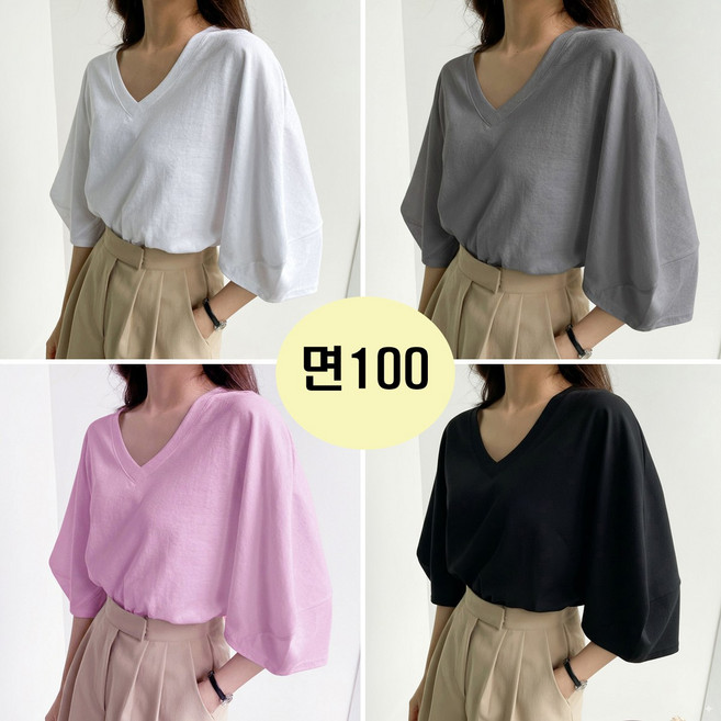 러브포텐 루즈핏 퍼프소매7부티 국산면티셔츠 브이넥 여름 간절기티셔츠-2장씩