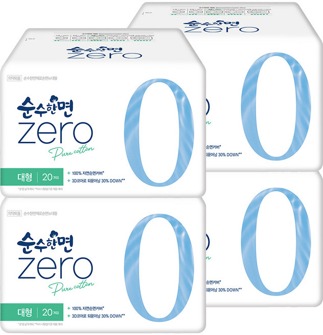 순수한면 제로 순면 생리대 날개형, 대형, 20개입, 2개
