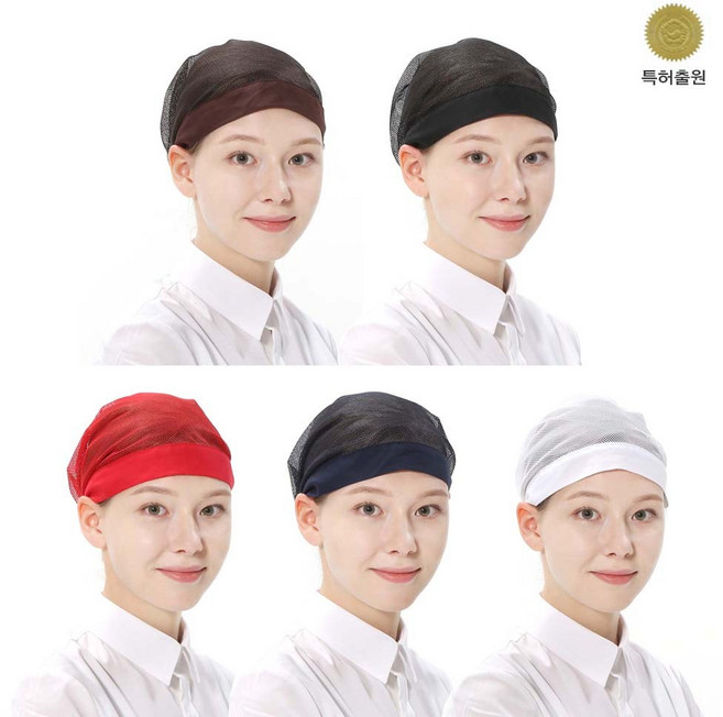 예경 전체망사두건 위생모 위생두건 조리모 주방두건, 곤색(PO-0026), 1개