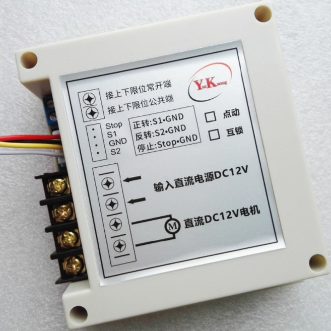 12V DC 모터 원격 제어 스위치 정방향 역방향 정지 위로 외부 버튼 RF 40A 350W ASK, 01 1 Receiver 1 Remote, 01 Latched