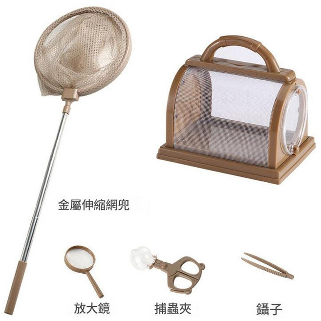 兒童戶外探索昆蟲捕捉組 撈魚網 昆蟲觀察盒 (附鑷子), 大號觀察籠咖色網兜捕蟲夾放大鏡 送鑷子, 1套