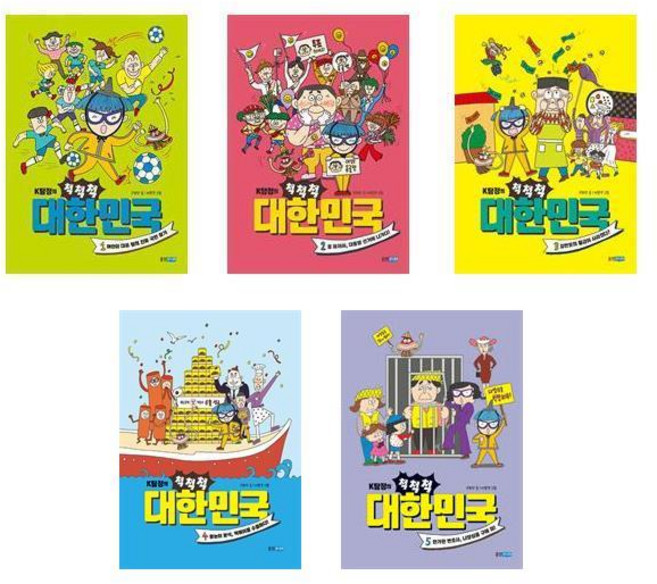 K탐정의 척척척 대한민국 1~5권 세트 / 양화당 어린이학습만화 / 웅진주니어