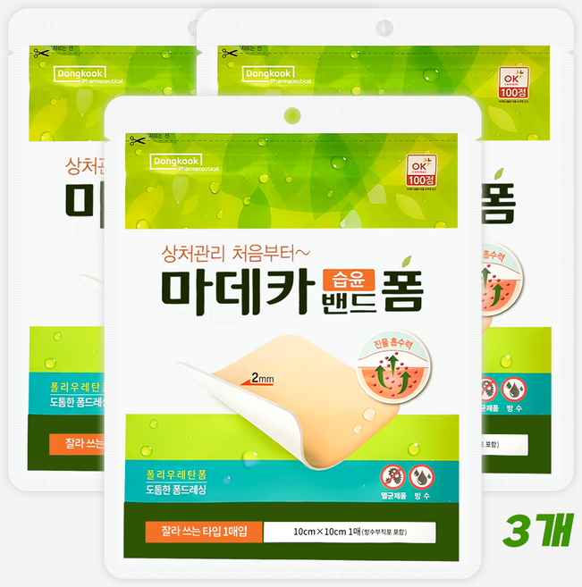 동국제약 마데카 습윤밴드 폼, 3개