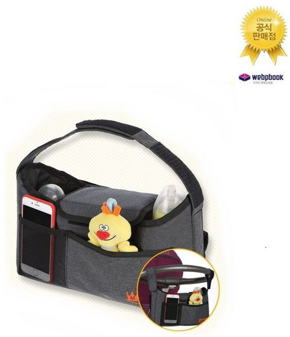 유모차 보관가방 걸이형 수납 파우치