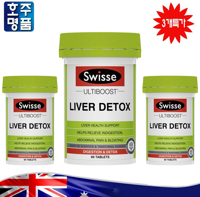호주약국 판매 밀크시슬 아티초크 터메릭 종합 영양제 스위스 얼티부스트 리버 간 디톡스 60정 3병특가, 3개
