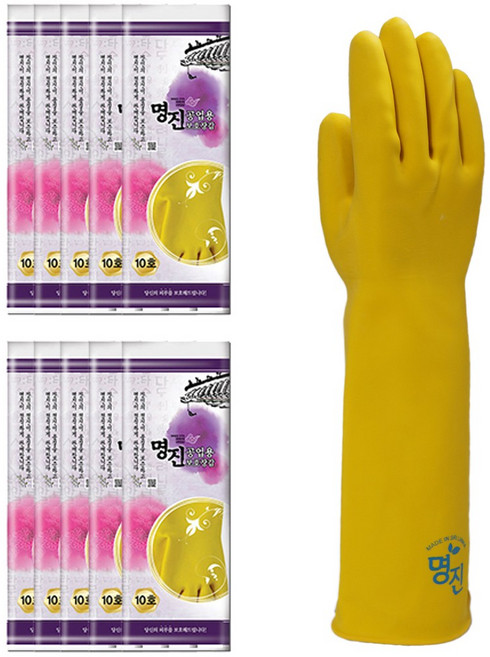 명진 공업용 고무장갑, 10개, 황색