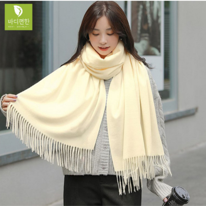 바디편한 캐시미어 목도리 머플러 스카프