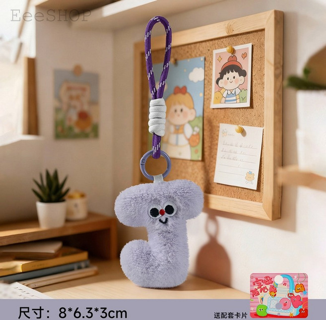 字母毛絨掛件 26英文首字母吊飾 包包鑰匙圈, 1個, 字母J（含掛繩）, J
