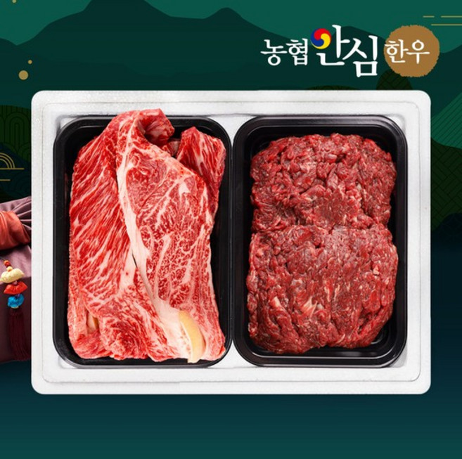 [농협안심한우] 1등급 명품 한우선물세트 800g (등심+불고기), 1개