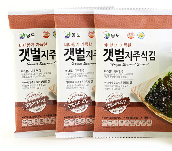 김 명절 설 추석 선물세트 선물용김세트 전장김 20g 20봉지