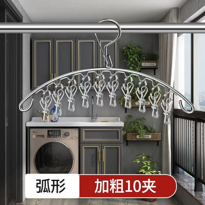 不鏽鋼衣架 方形60夾 陽臺曬衣架, 1個, 迷你弧[10夾],不鏽鋼