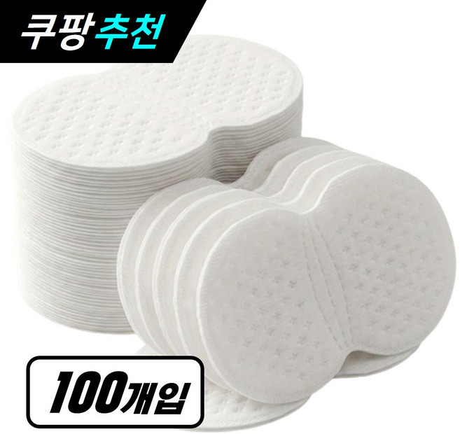 오늘Pick 겨드랑이 겨땀패드 땀 패드 화이트, 100개
