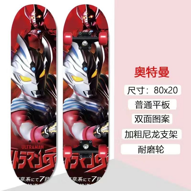 耐磨輪尼龍支架滑板 80*20cm 7層冷壓楓木板, 迪迦-雙面圖案, 1個