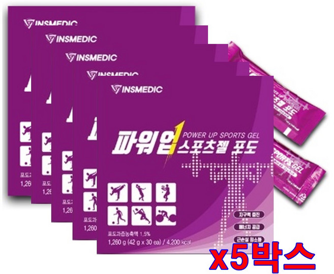 스포츠젤 스포츠 겔 헬스보충제 BCAA 비타민C B2 L- 글루타민 탄수화물보충제 지구력 에너지공급 마라톤 근손실최소화 빠른에너지 충전, 42g, 150개