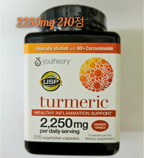 유씨어리 터메릭 강황 커큐민 2 250mg (210캡슐) youtheory Turmeric Extra Strength Formula 2 250 mg 210 Capsules, 210정, 1개
