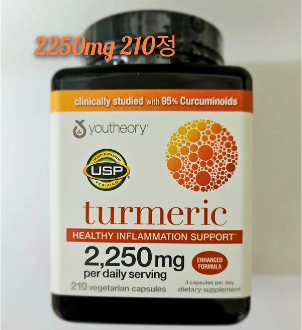 유씨어리 터메릭 강황 커큐민 2 250mg (210캡슐) youtheory Turmeric Extra Strength Formula 2 250 mg 210 Capsules, 210정, 1개 - 쿠팡