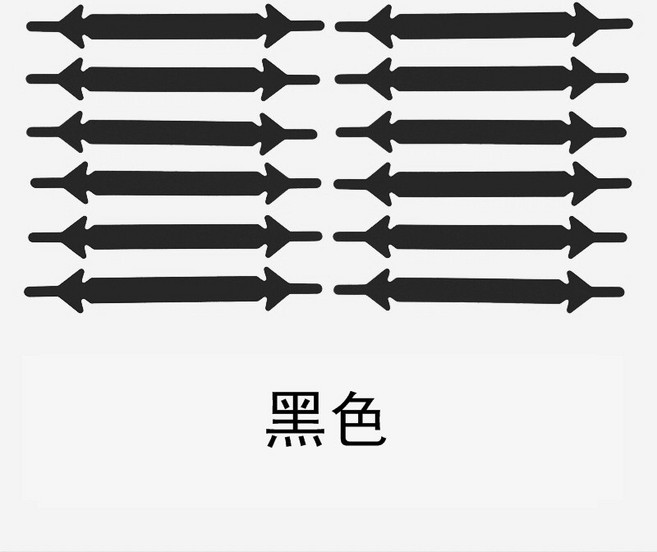 矽膠免綁彈力鞋帶 箭頭設計 黑色 懶人鞋帶 12件組