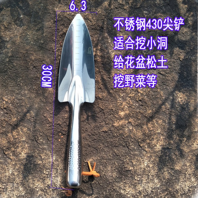 스테인레스 미니 갈퀴 소형 인삼 분재용 잡초캐기 커터 썰기 작두 여물 재배 족집게 손작두, 뾰족삽