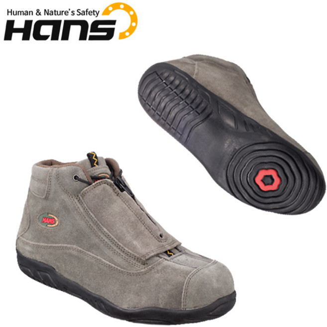 HANS 한스안전화 HS-28-1 비계화 앞지퍼 발이편한안전화
