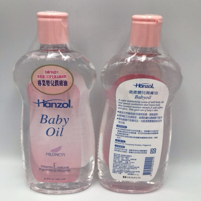 Hanzol 嬰兒潤膚油, 1個, 475ml