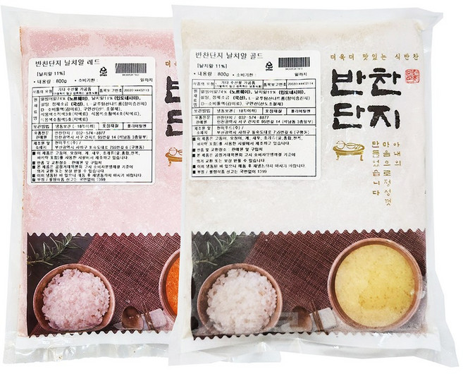 반찬단지 날치알 레드 + 날치알 옐로우 세트, 1세트, 1600g