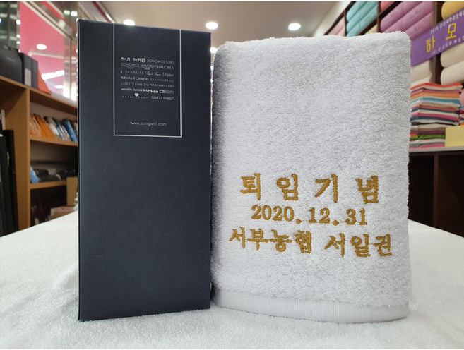 송월타올 정년퇴임 명예퇴직 기념수건 답례품은 대전 서구 갈마동 주문제작 도매전문 인쇄무료, 블루, 1개, 130g(30수)