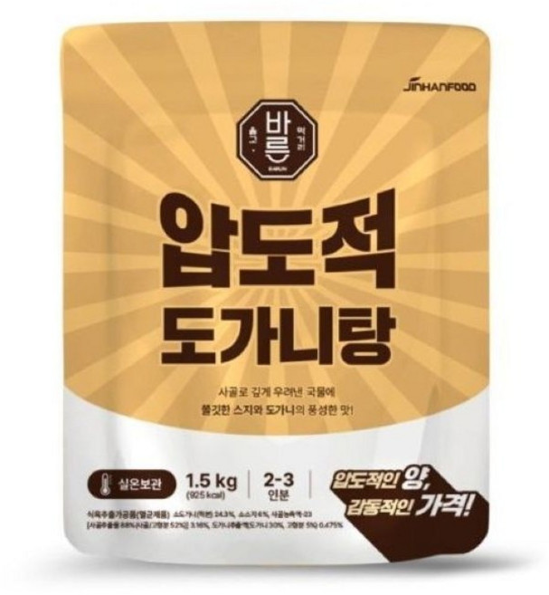 바른 압도적 도가니탕, 3개, 1.5kg